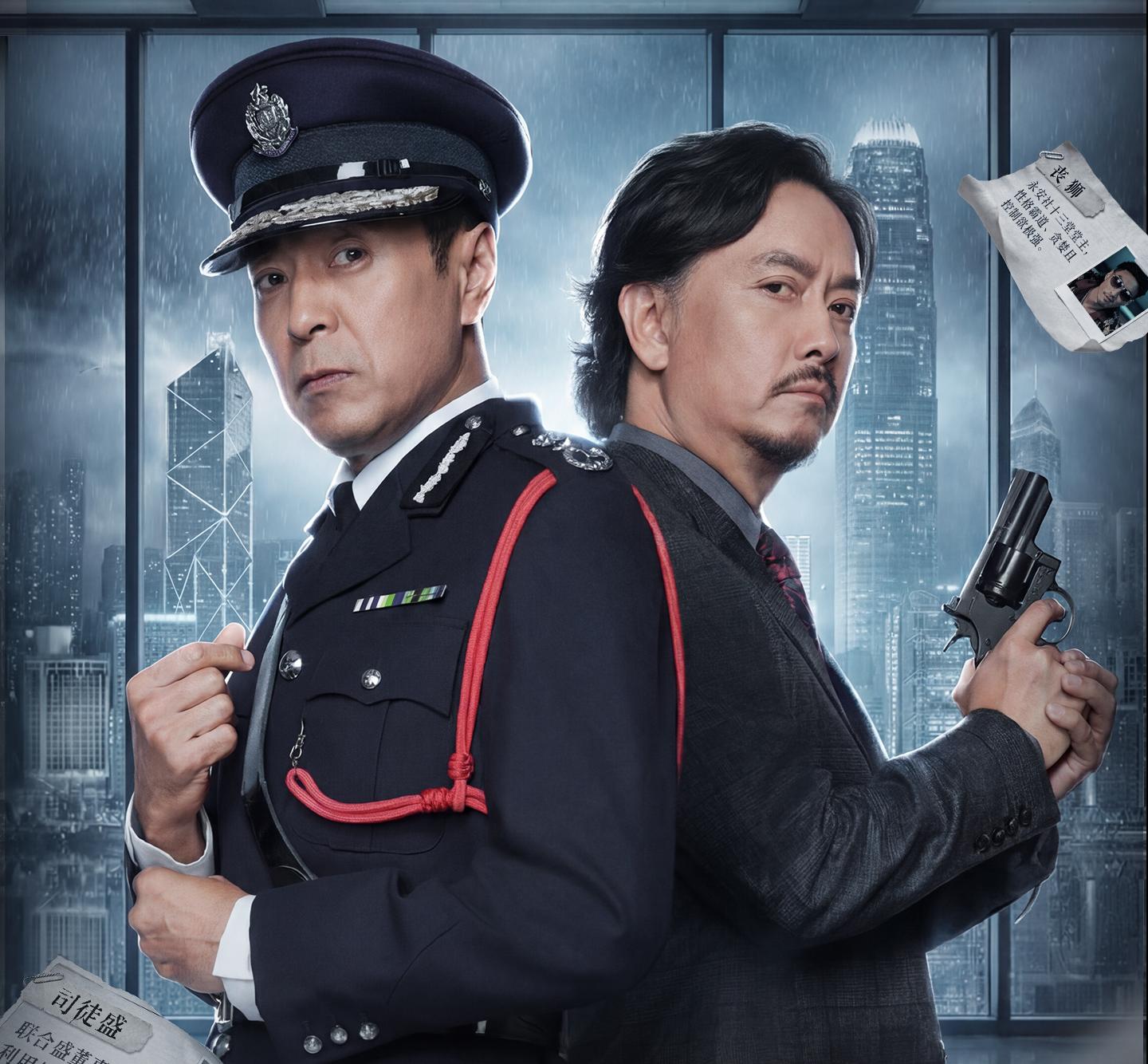 对不起，我是警察